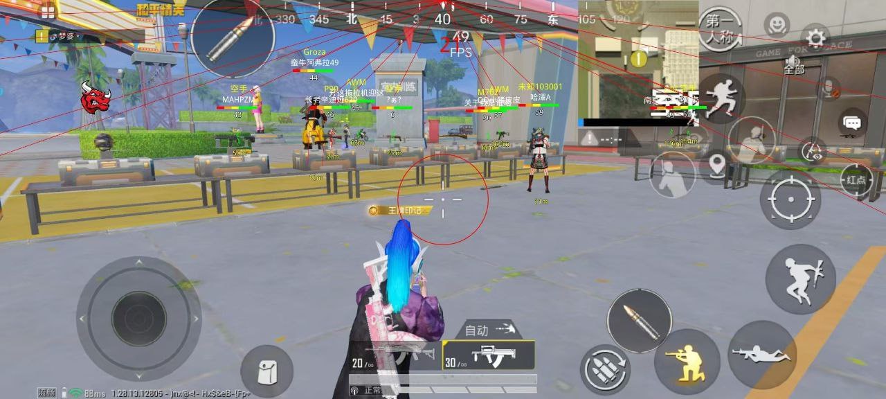 和平精英辅助【保时捷】