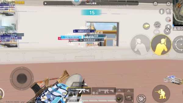 和平精英《哔哩哔哩》外挂