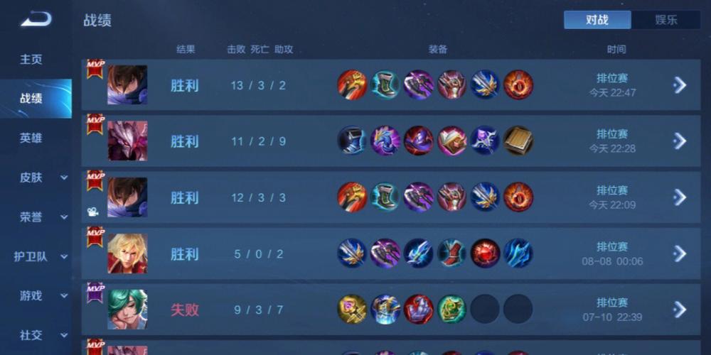 和平精英IOS辅助【sSs内部】免越狱使用,陪玩专用,低调上分